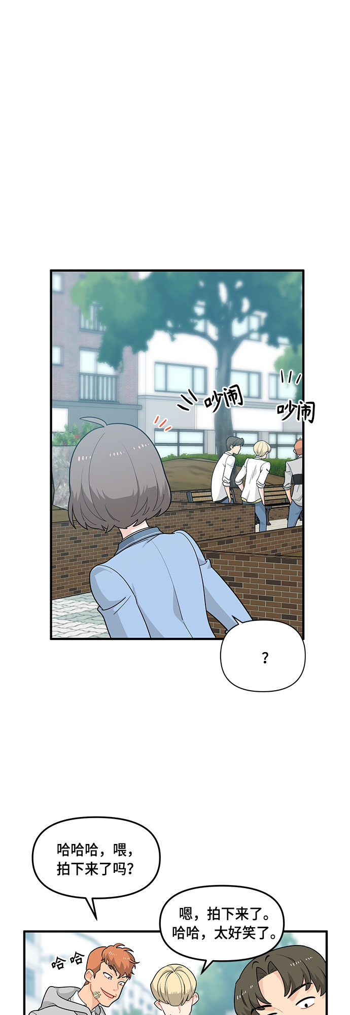 第5话14