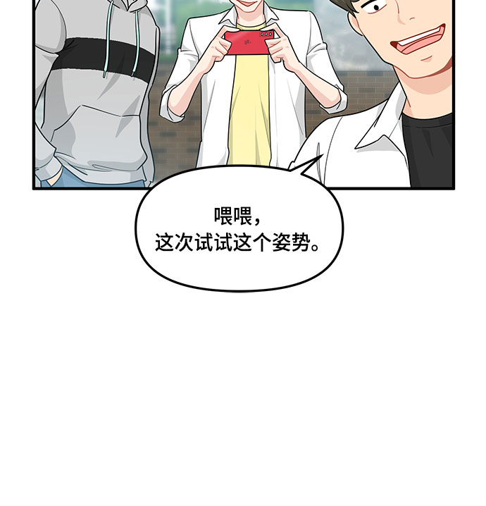 第5话15