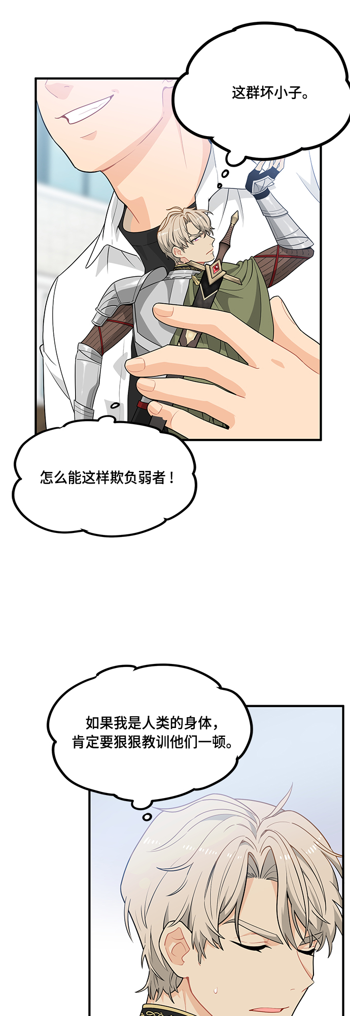 第5话18