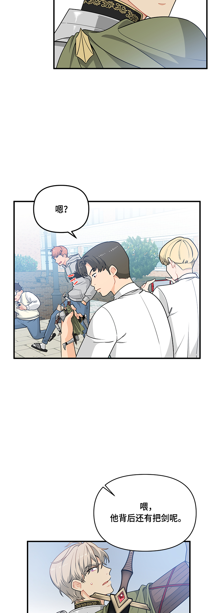 第5话19