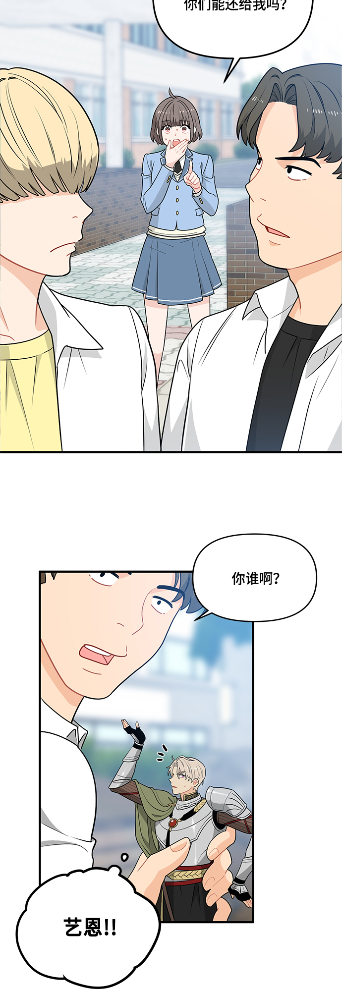 第5话24