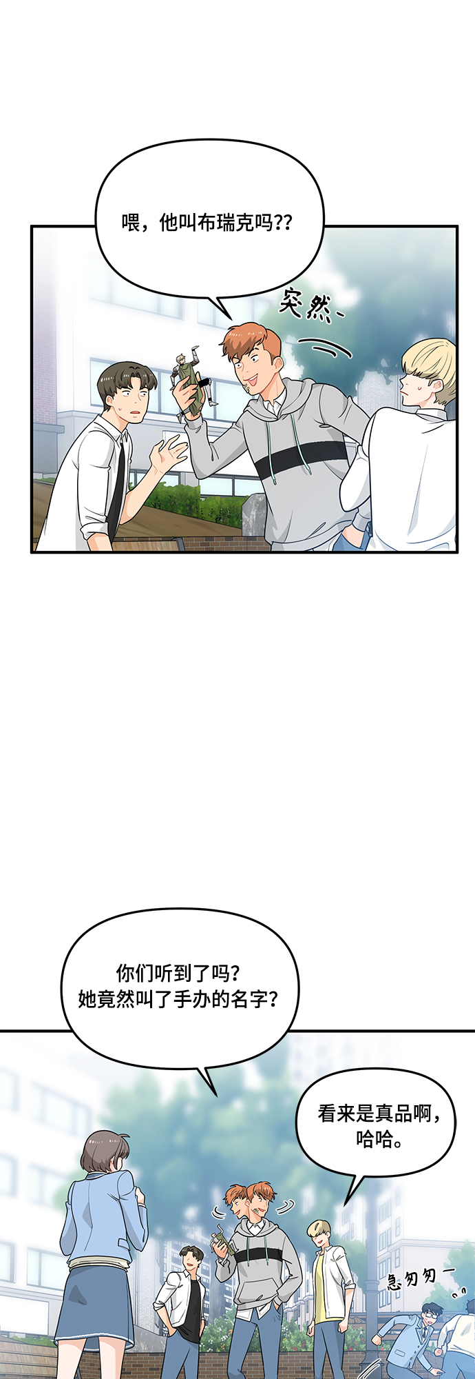 第5话25