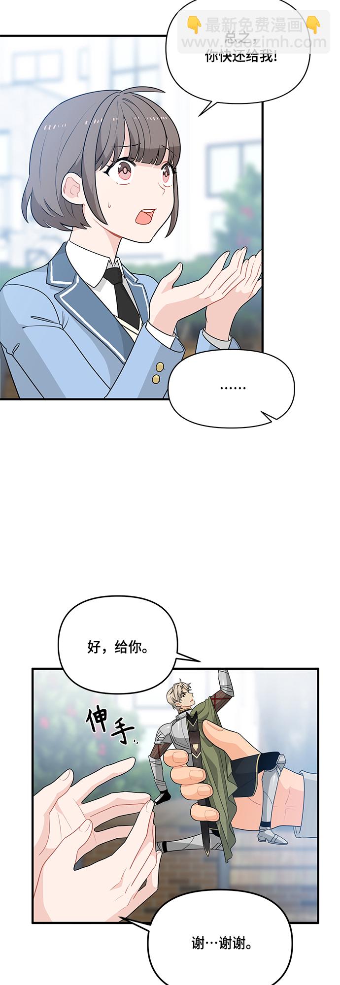 第5话27