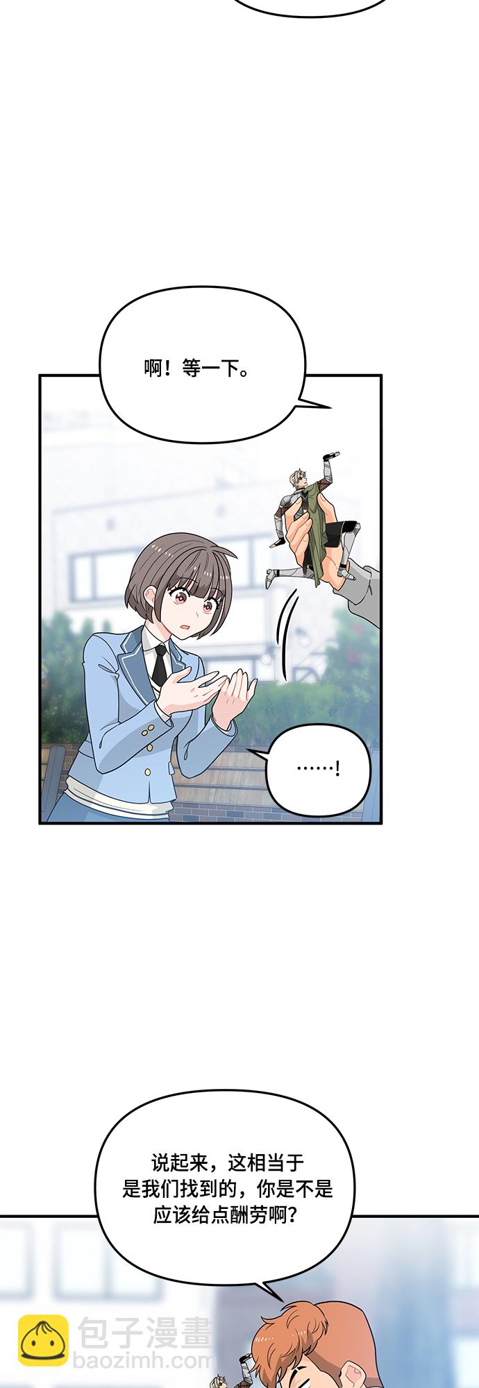 第5话28