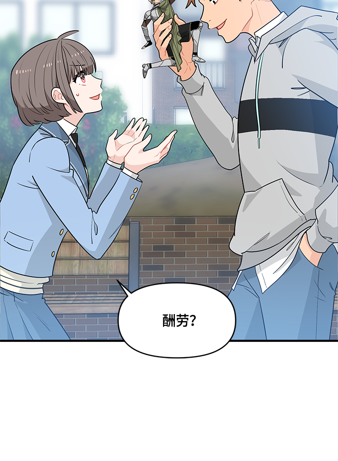 第5话29
