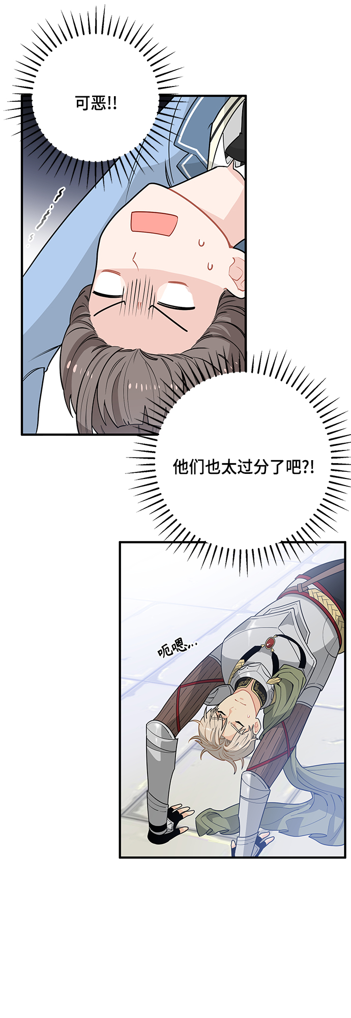 第5话38