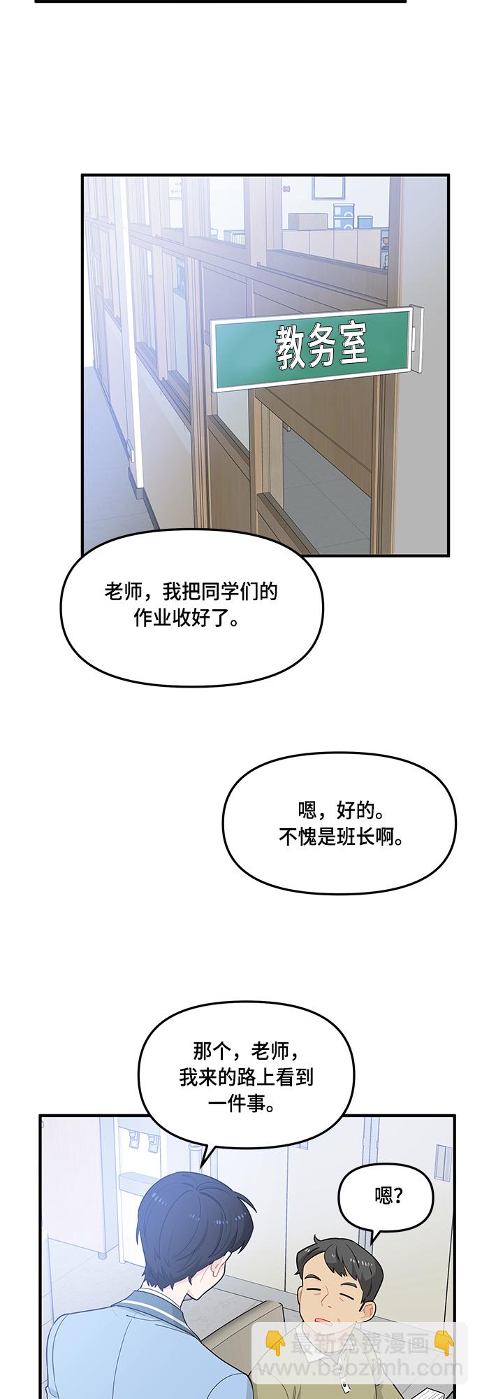第5话40
