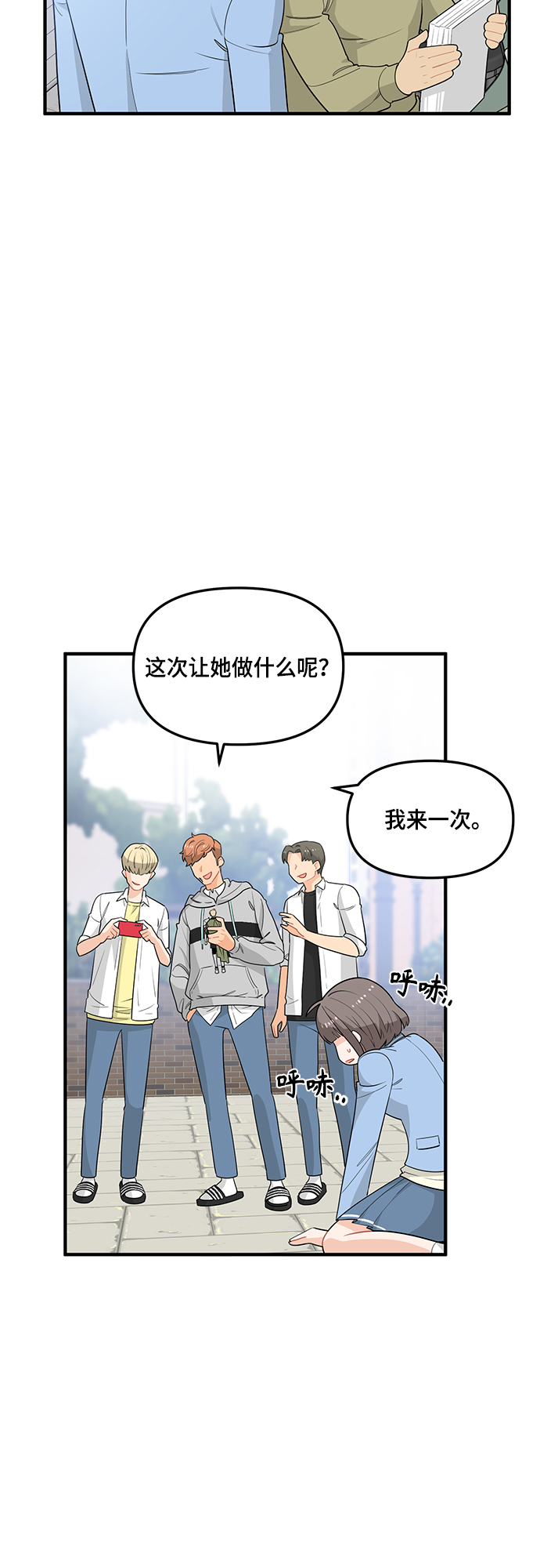 第5话41