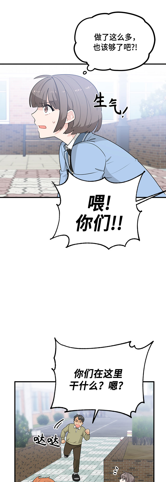 第5话42