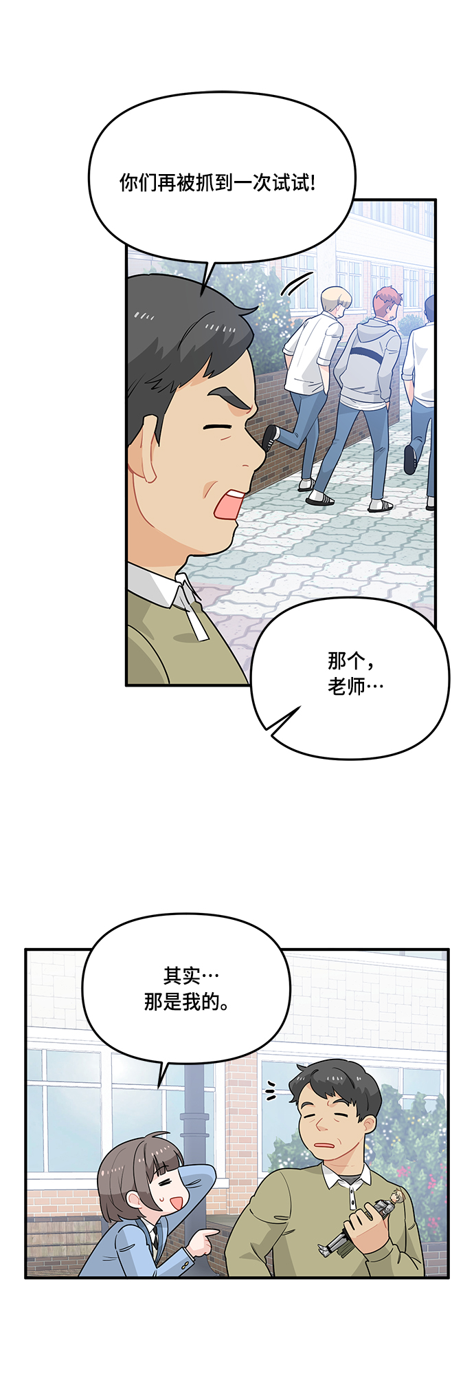 第5话45