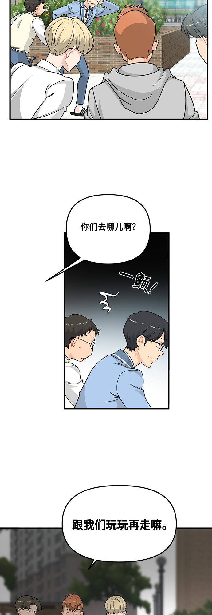 第5话5