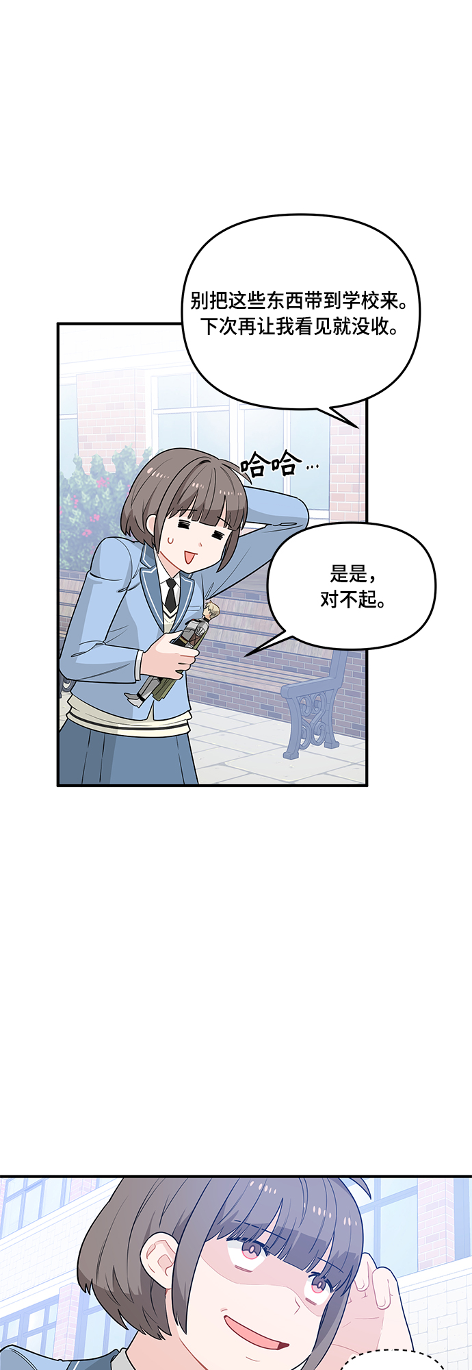 第5话50