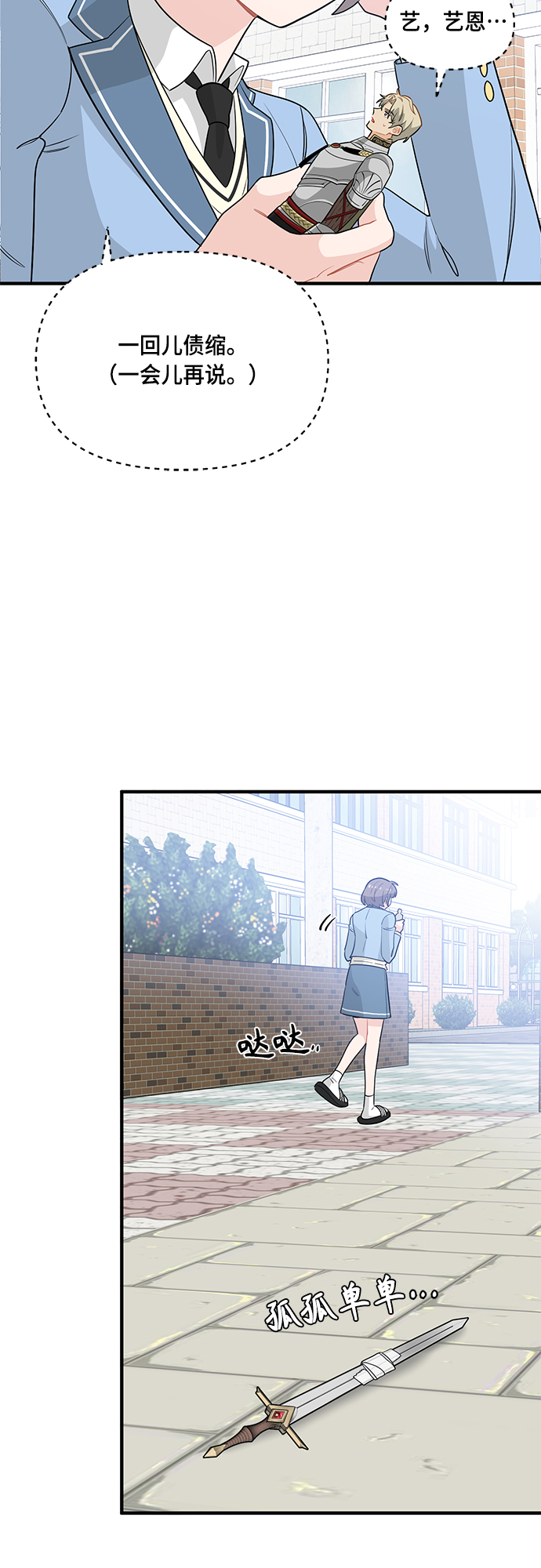 第5话51