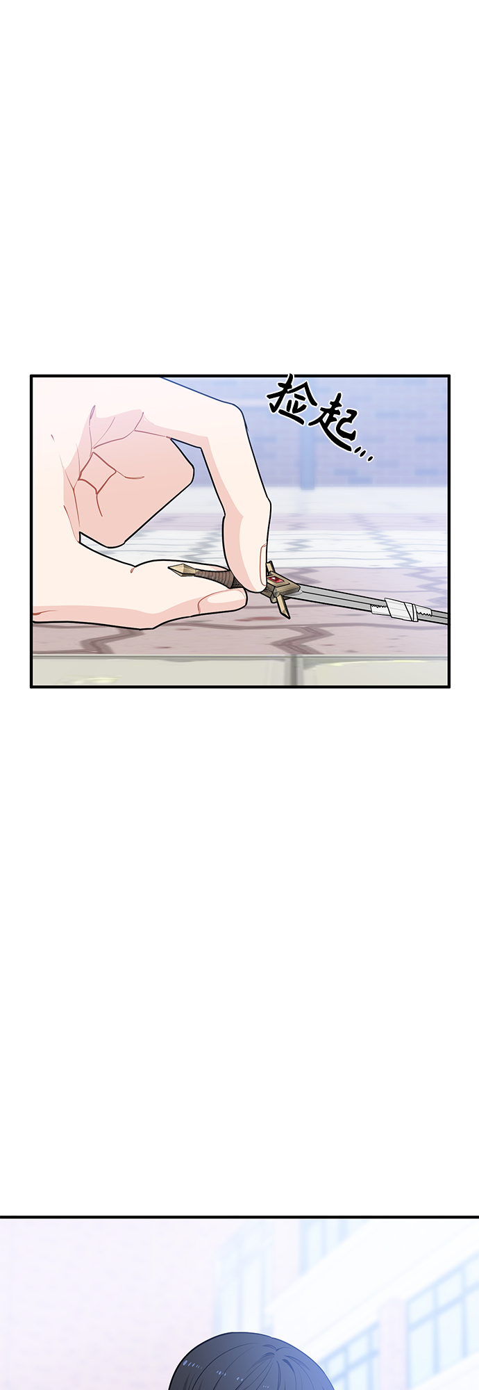 第5话52