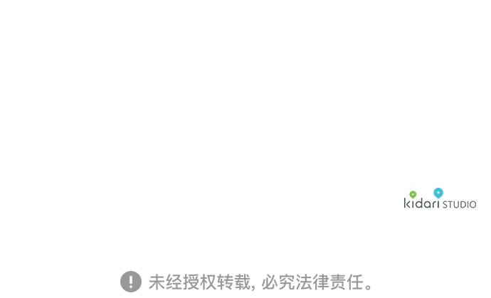 第5话54