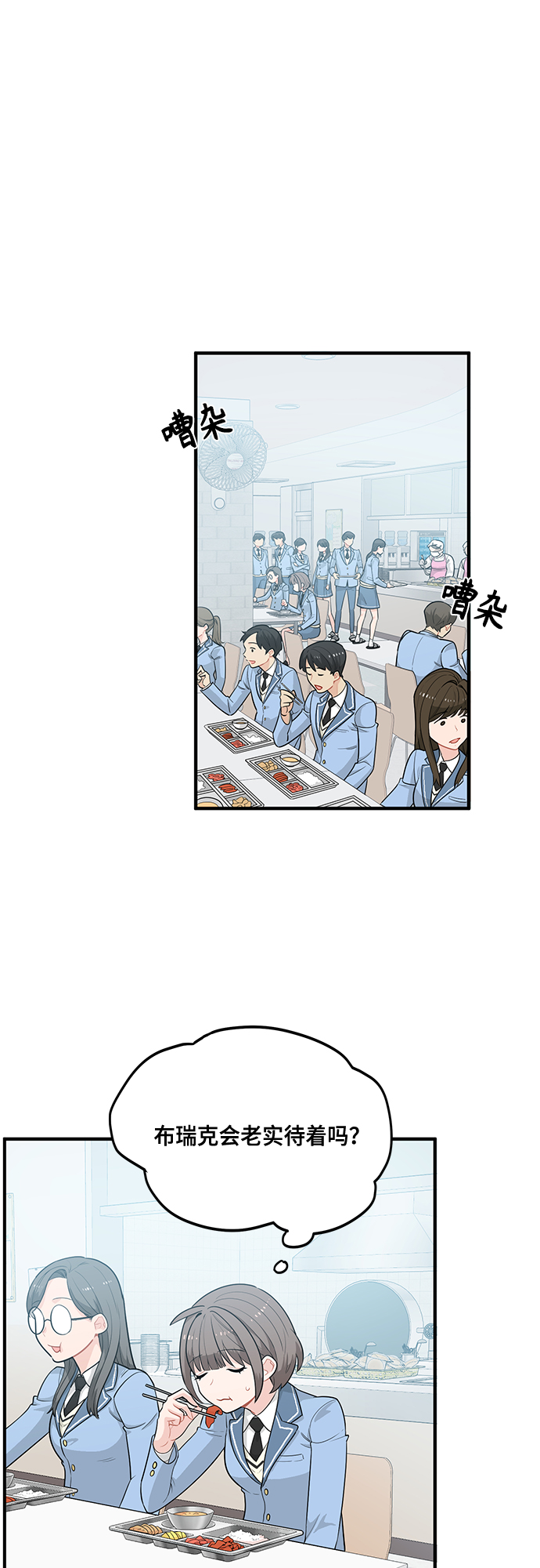 第5话7