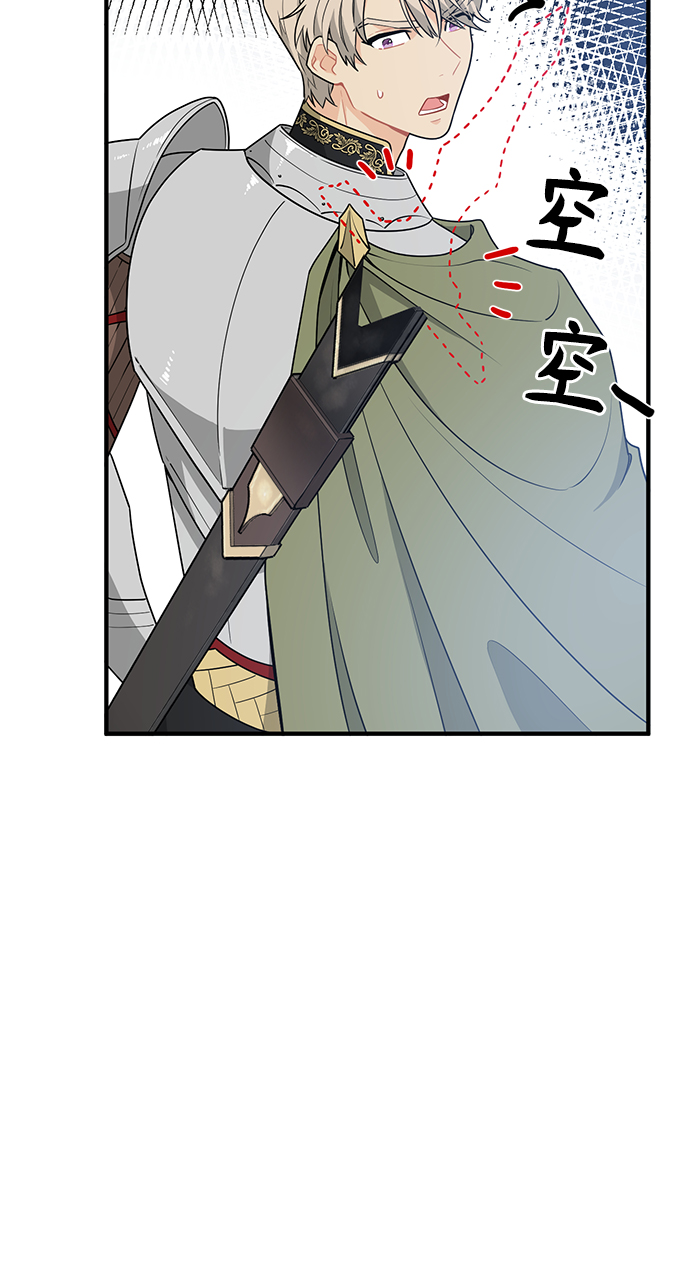 第6话21