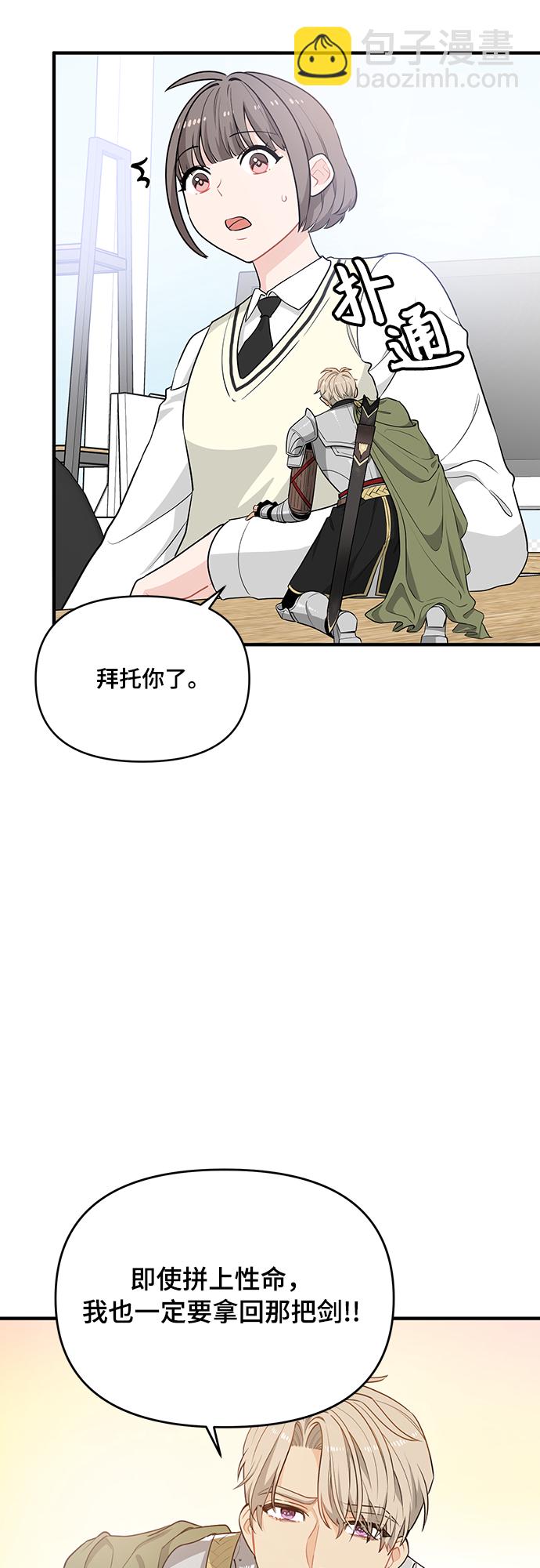 第6话25