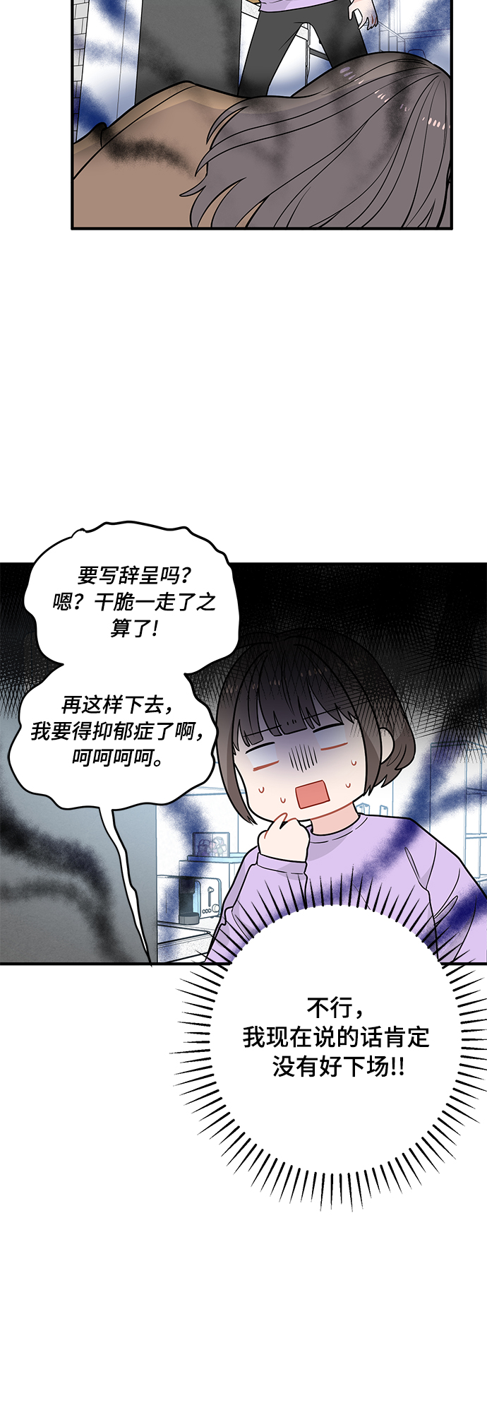 第6话31