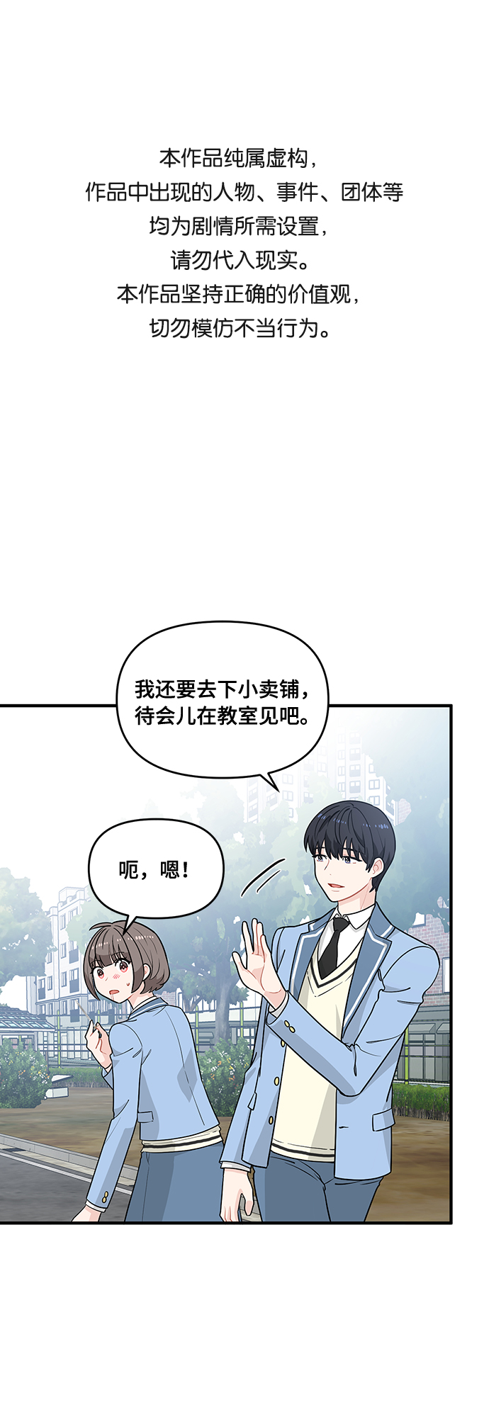 第7话0