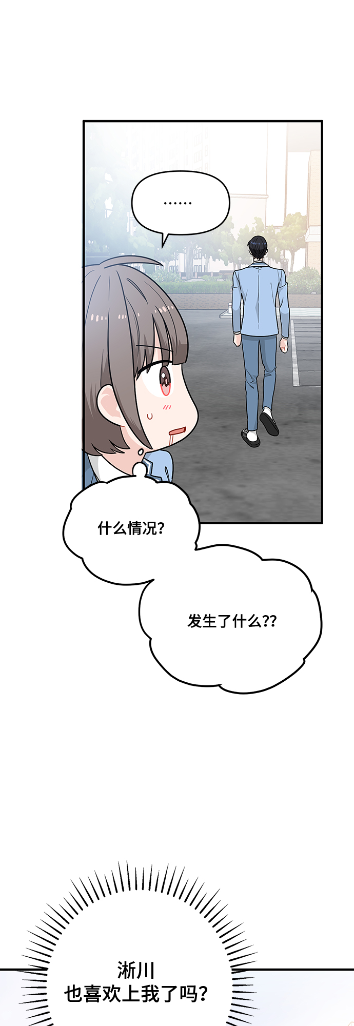 第7话1