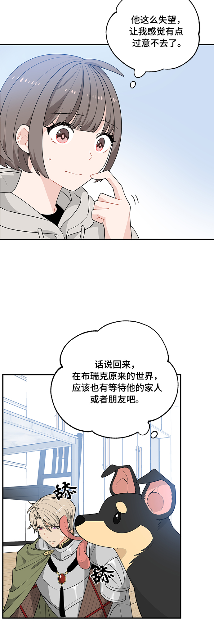 第7话18