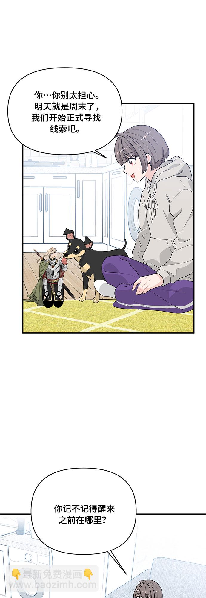 第7话20