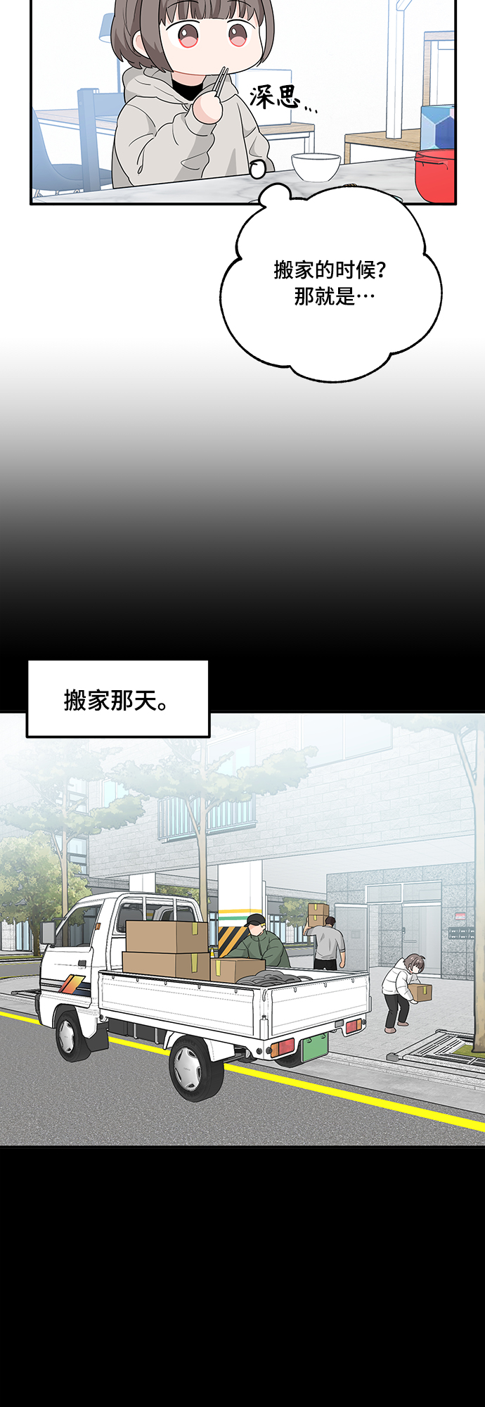 第7话28
