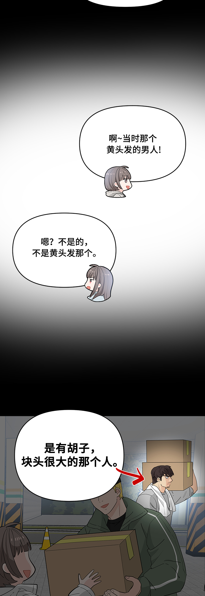 第7话30