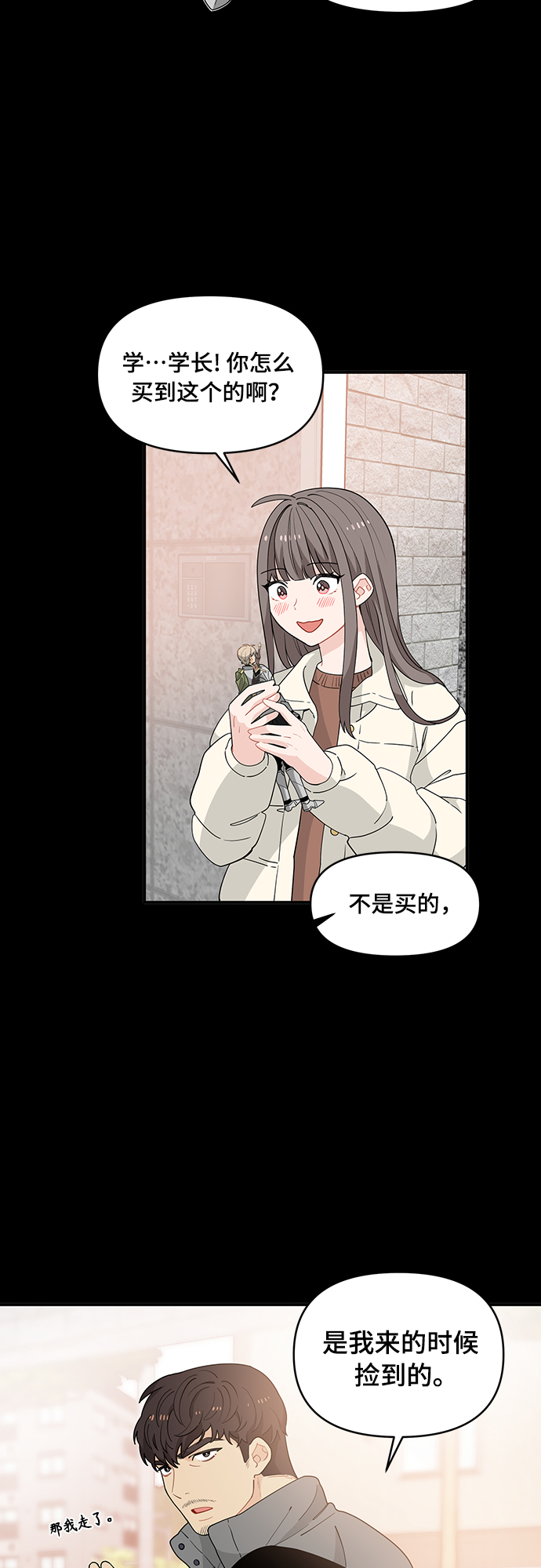 第7话35
