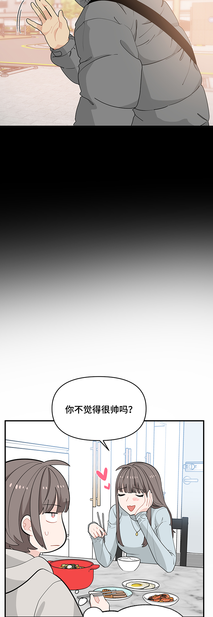 第7话36