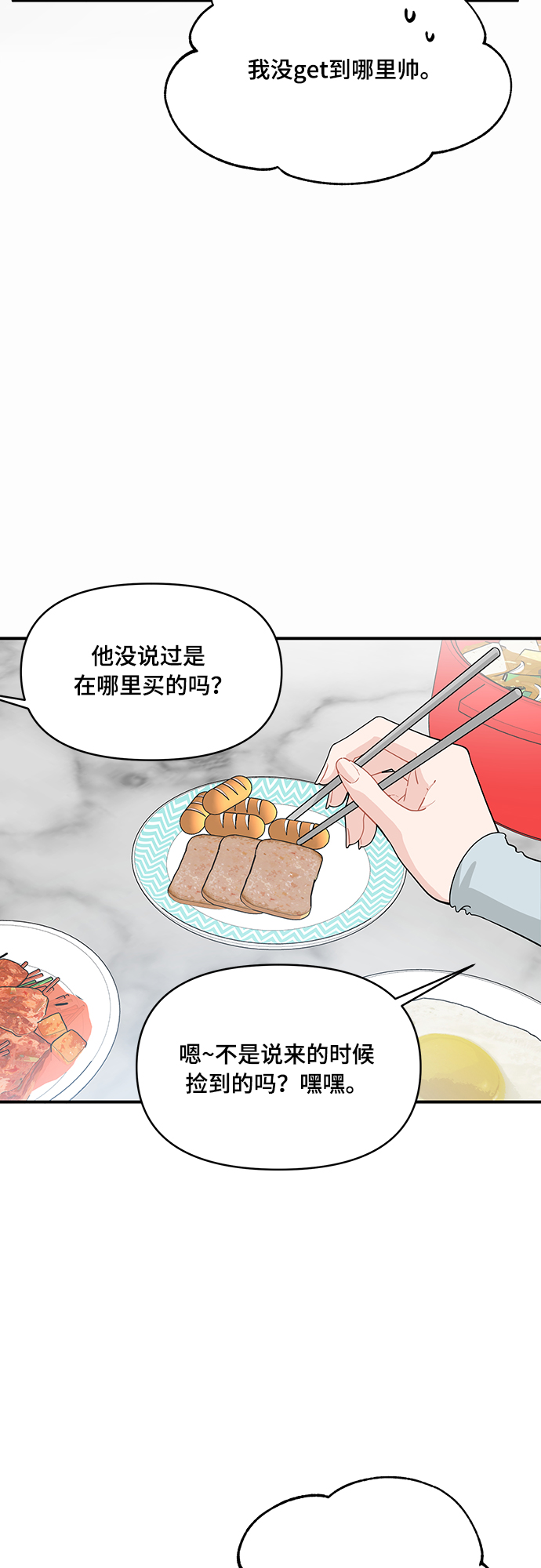 第7话37