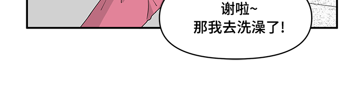 第7话39