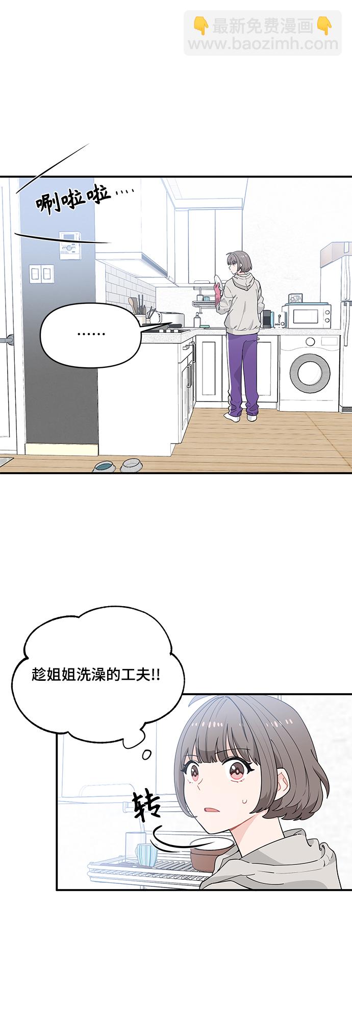 第7话40