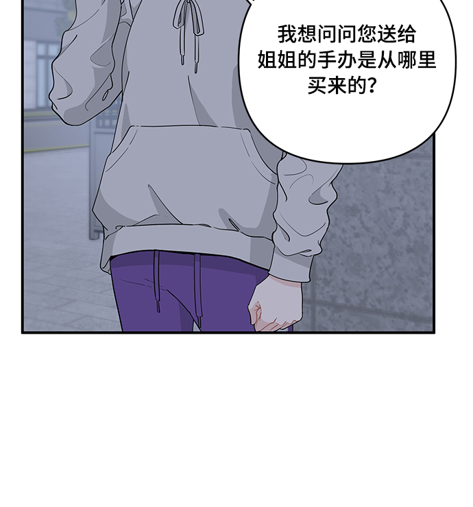 第7话46