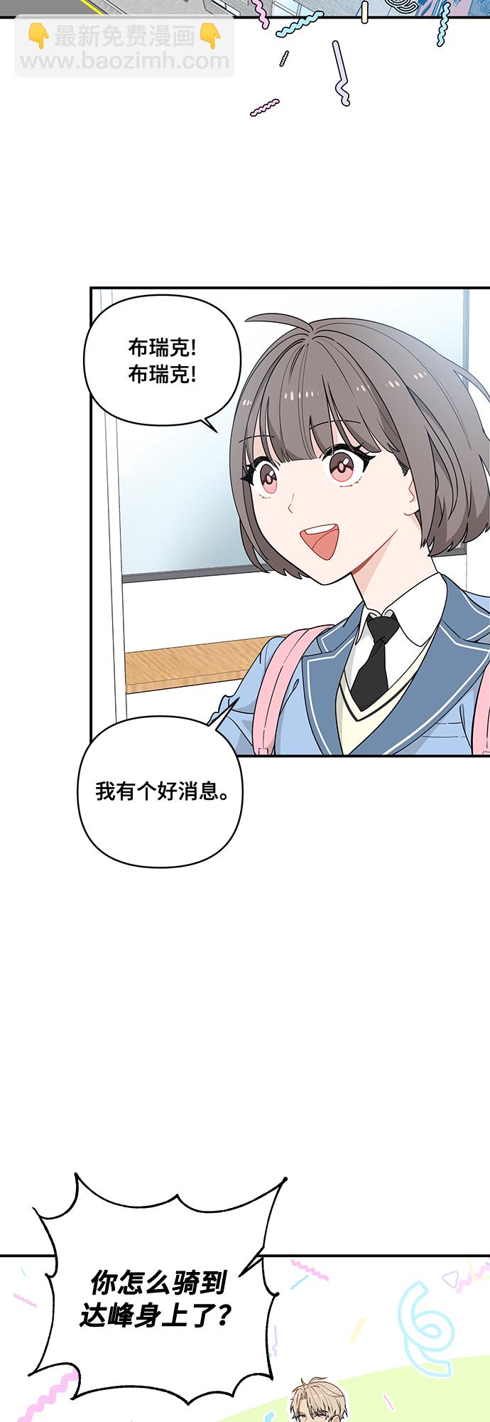 第7话5