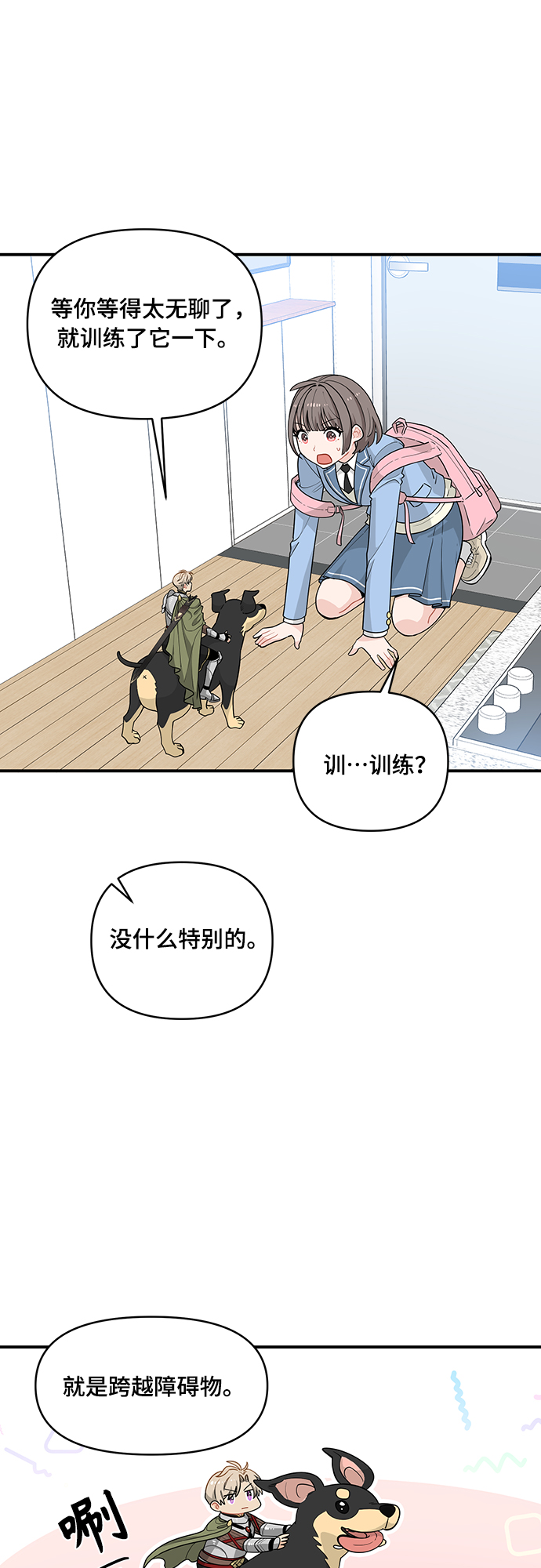 第7话7