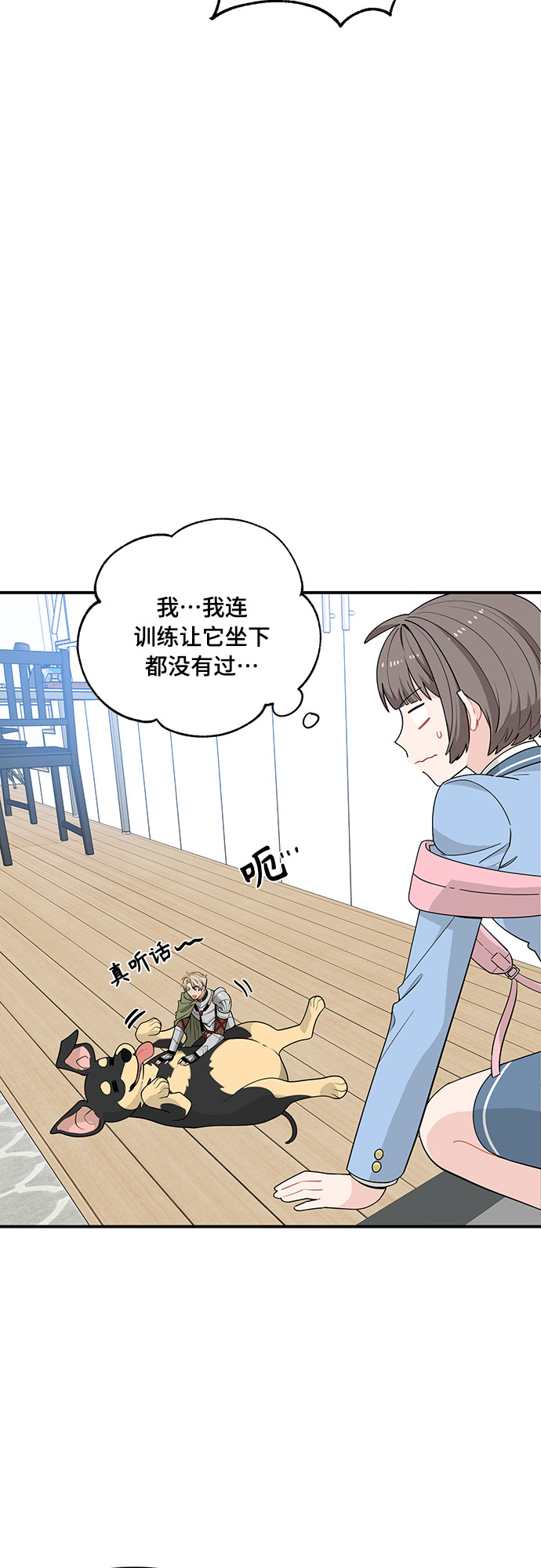 第7话9