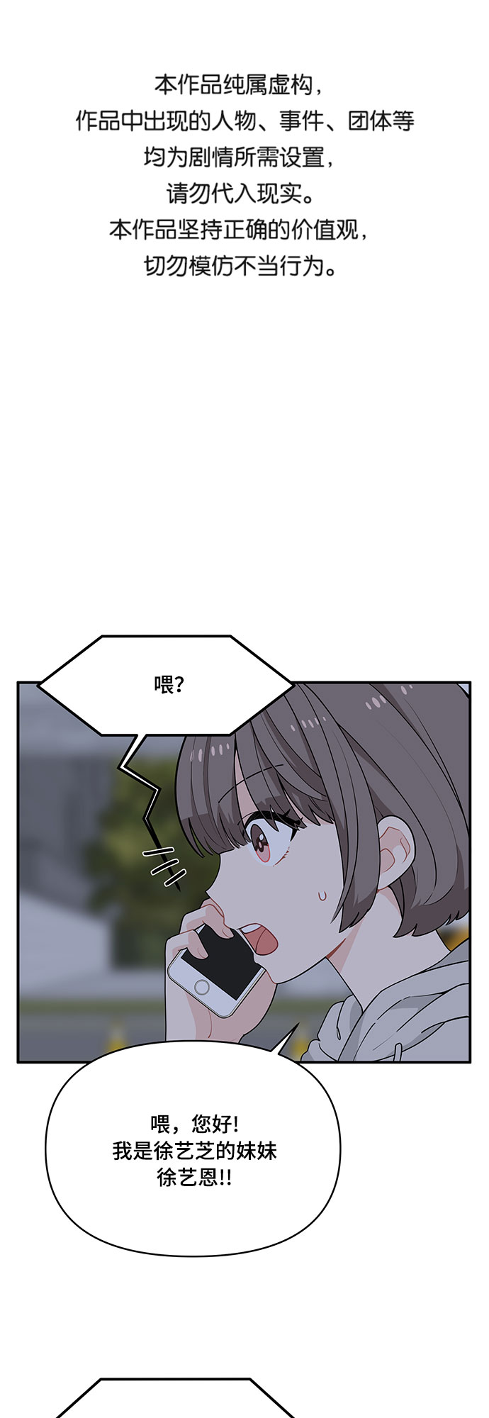 第8话0