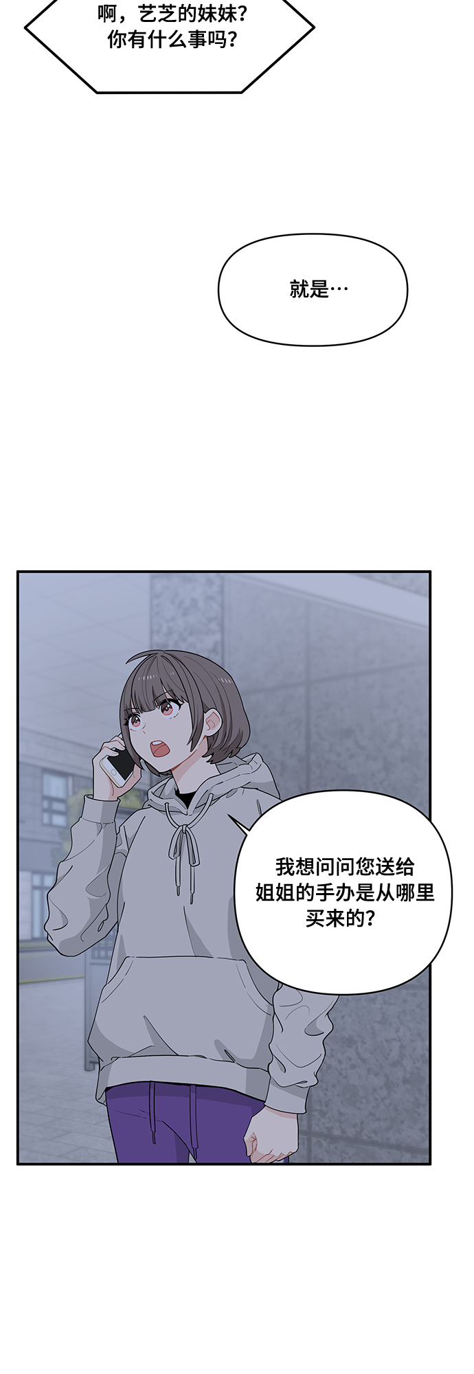 第8话1