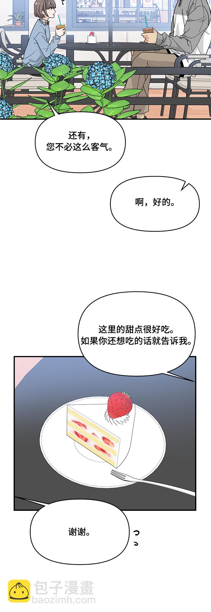 第8话10