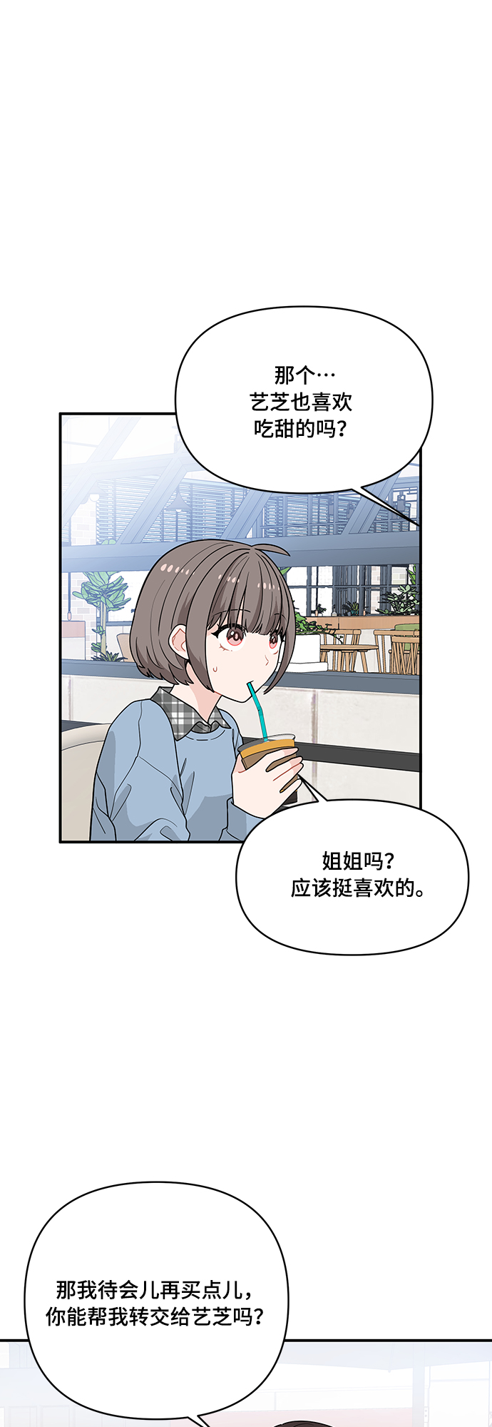 第8话11