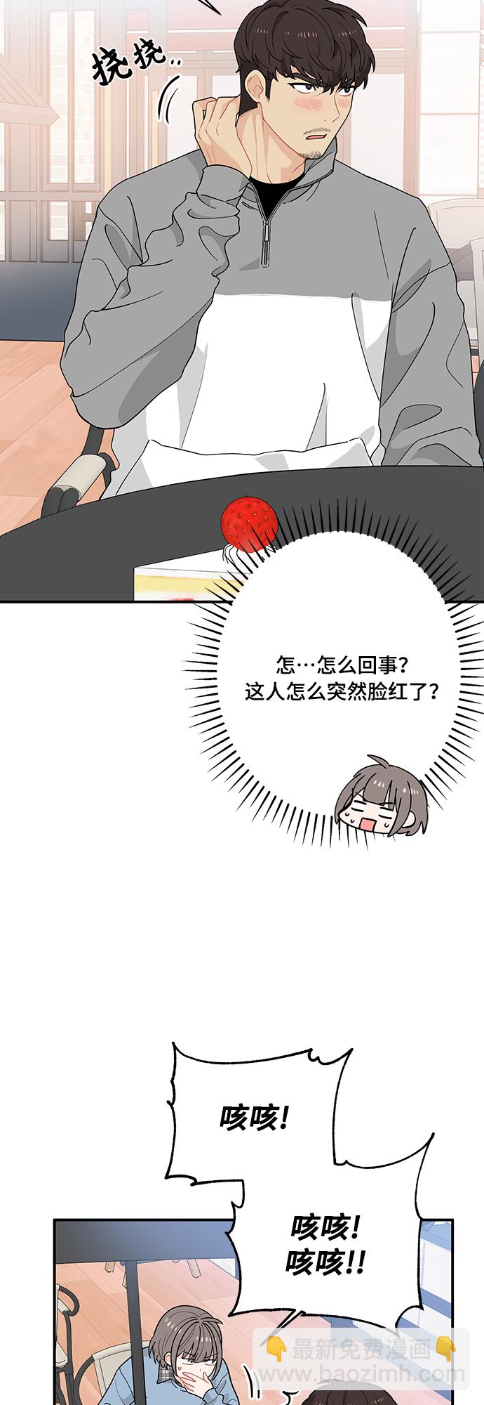 第8话12