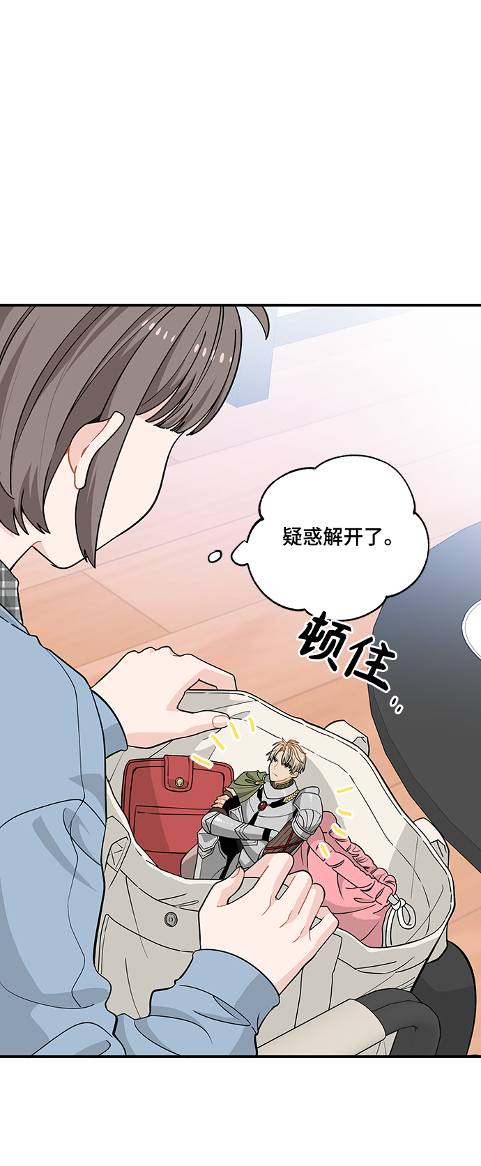 第8话14