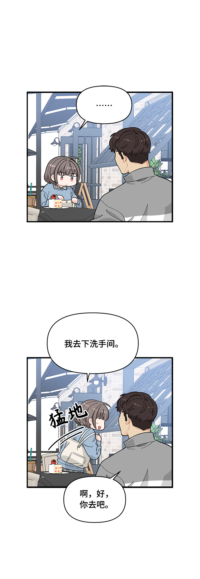 第8话15