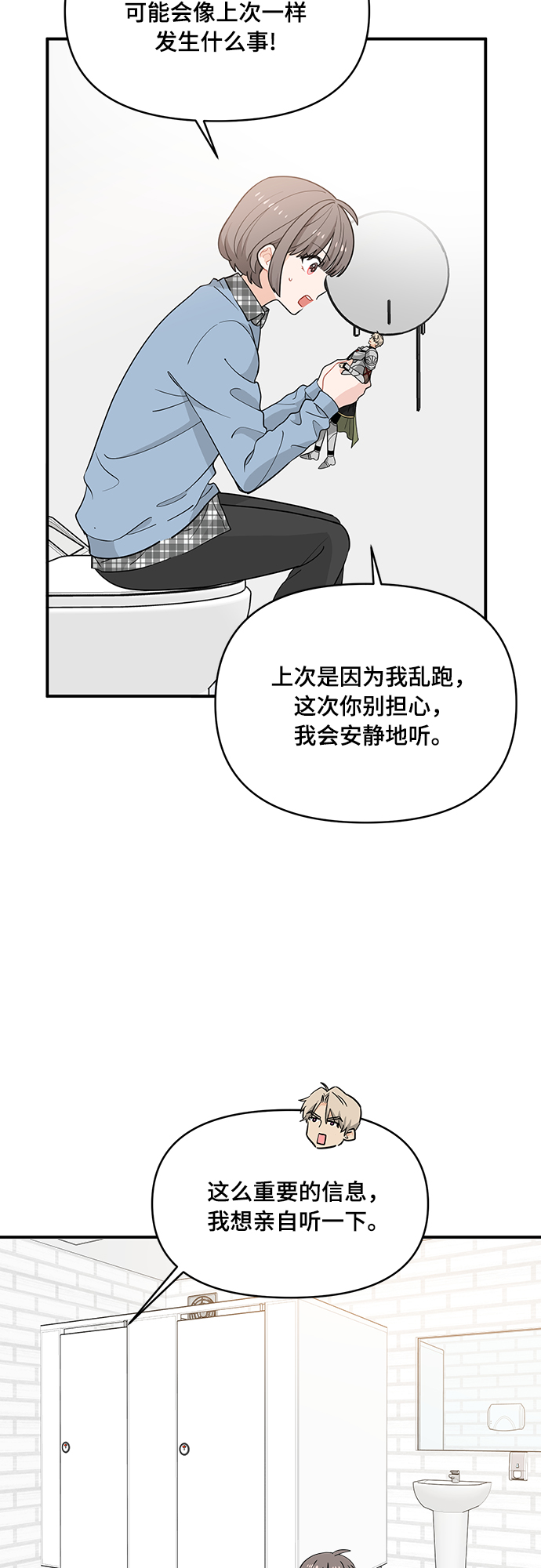 第8话18