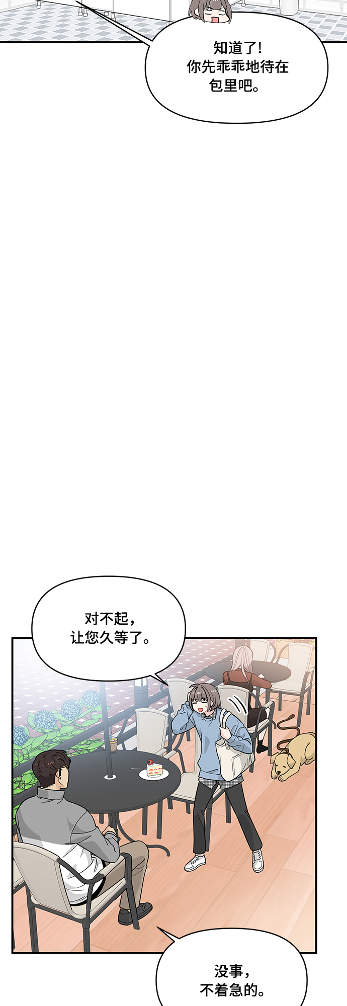 第8话19