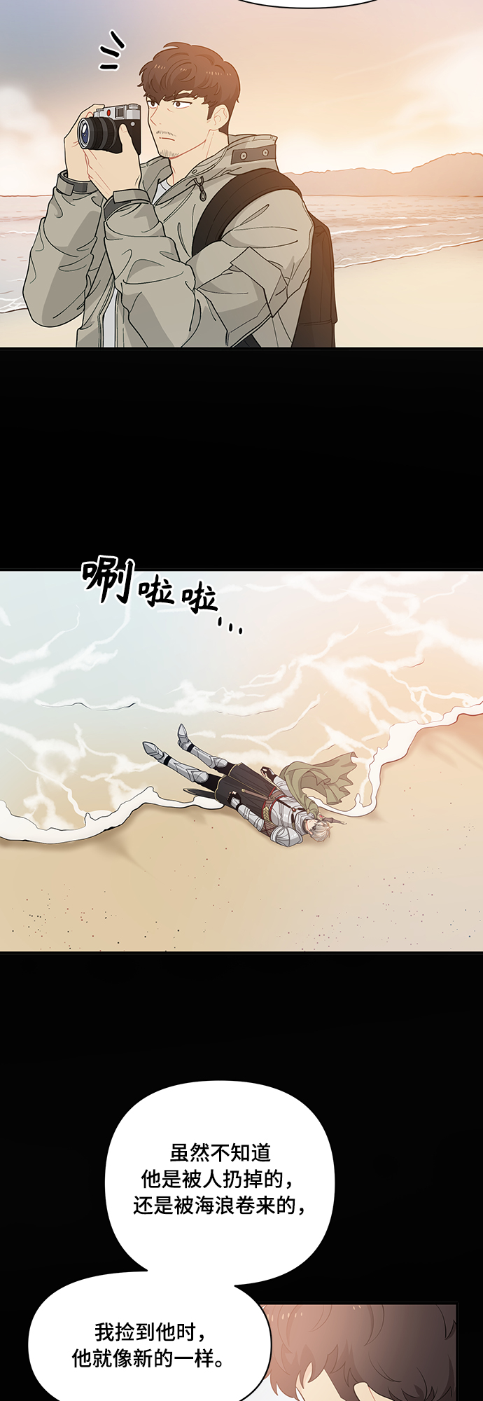 第8话23
