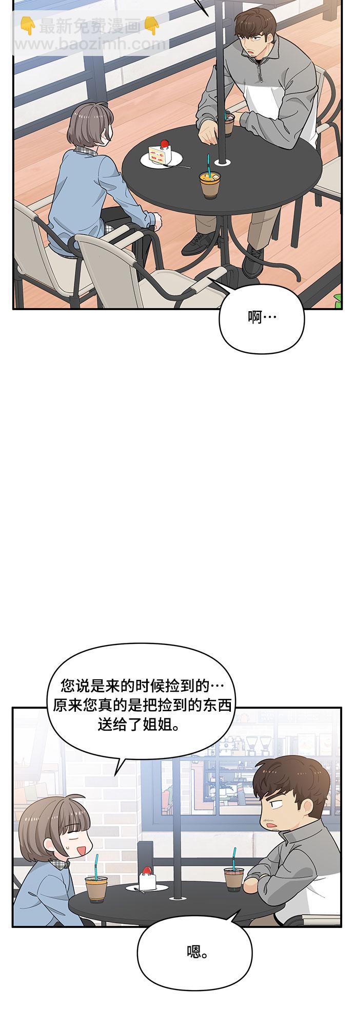 第8话25