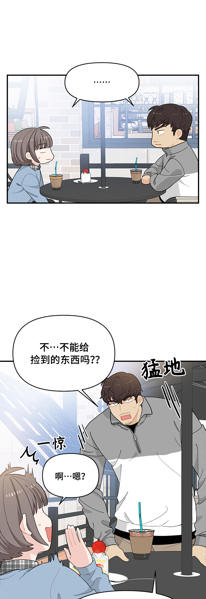 第8话26